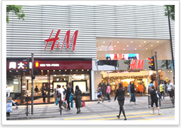 [1] 到达广东道H&M。